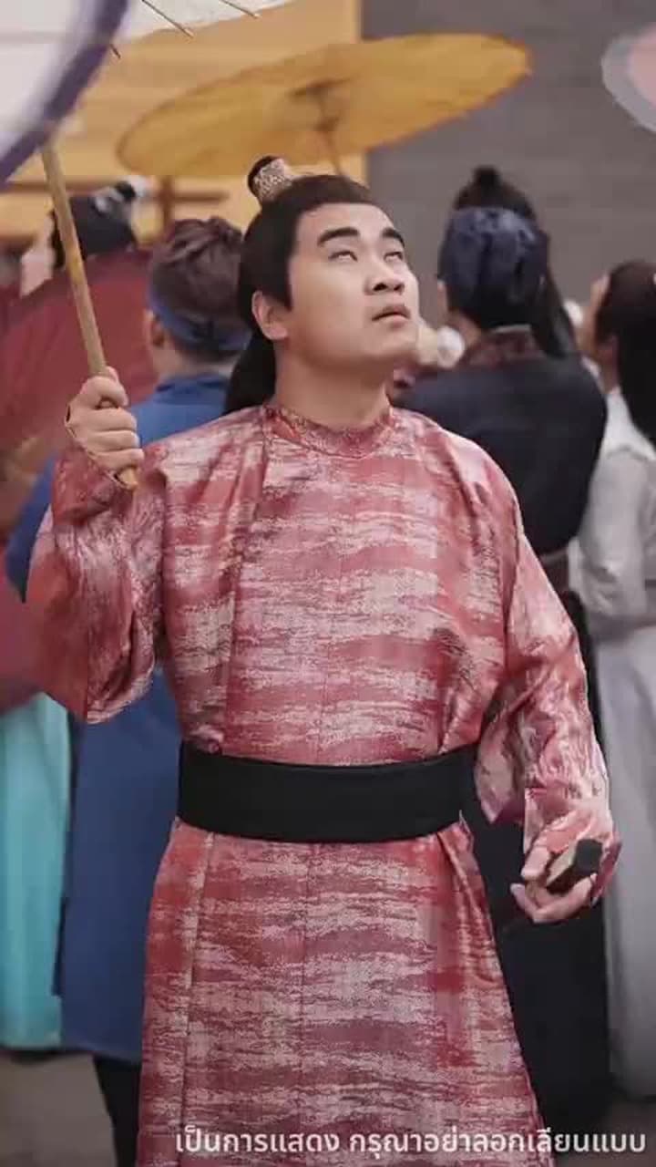 จอหงวนหวนคืนบ้านเกิด - ตอนที่ 15