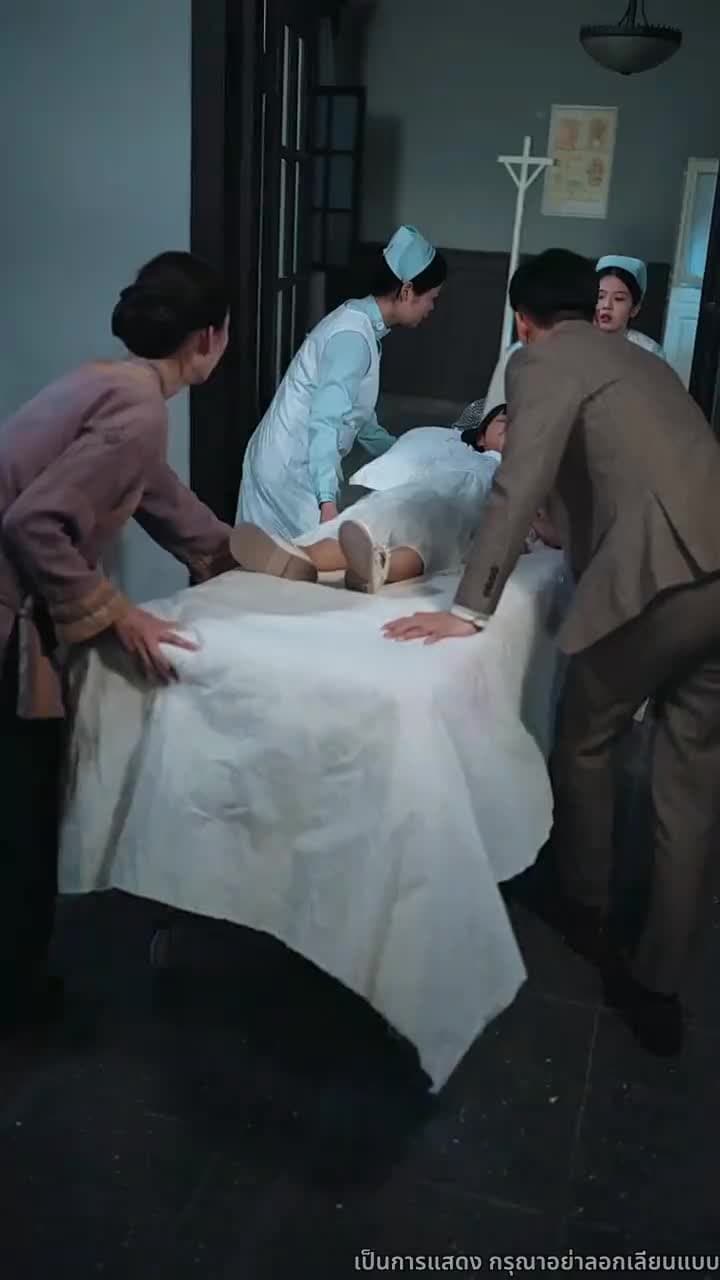แสงรักในความมืด - ตอนที่ 44