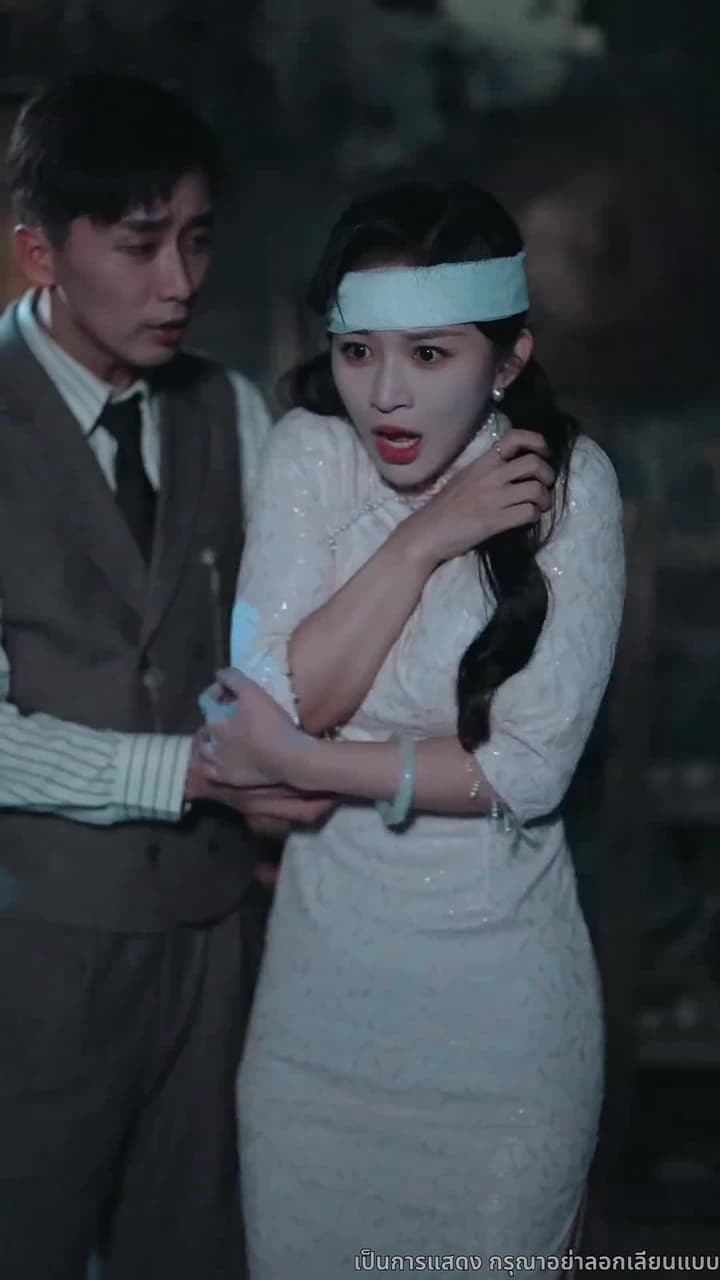 แสงรักในความมืด - ตอนที่ 34