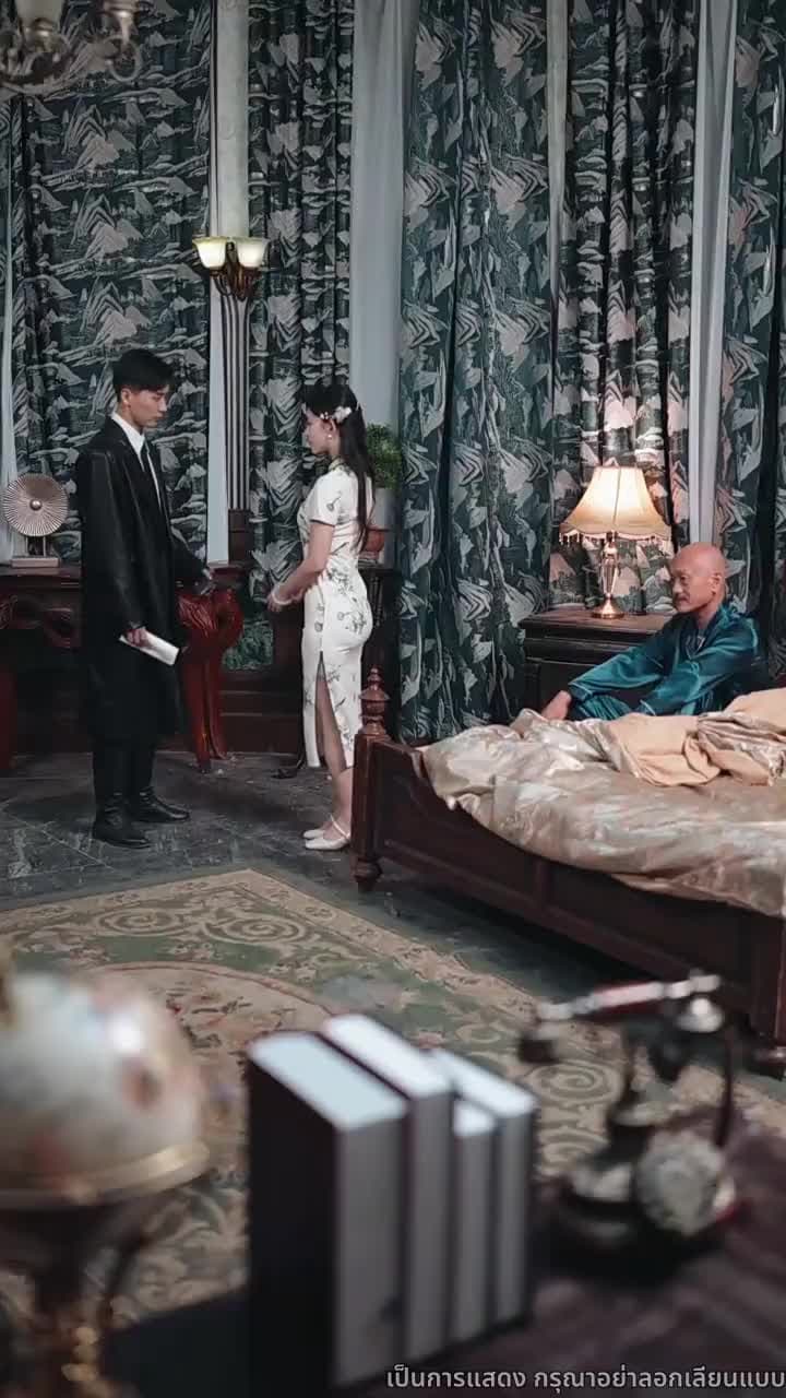 แสงรักในความมืด - ตอนที่ 64