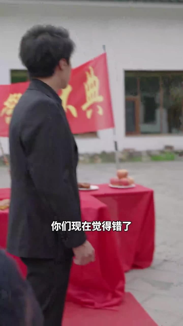 我贈賢妻萬兩金 - 第 80 集