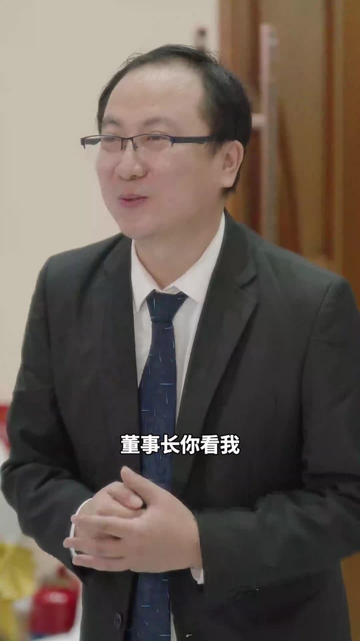 我贈賢妻萬兩金 - 第 63 集