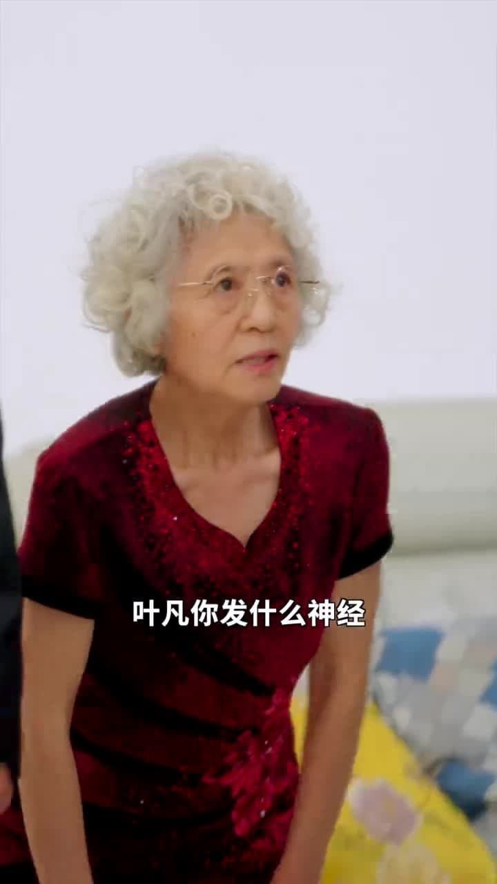 我贈賢妻萬兩金 - 第 26 集