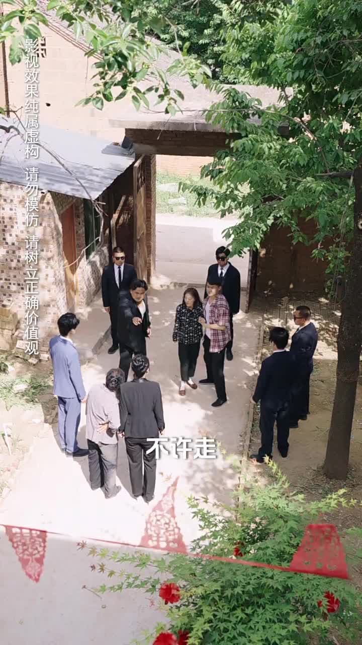 跟我回家 - 第 24 集