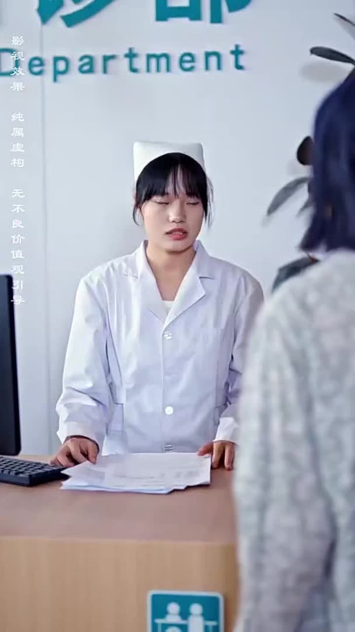 媽媽別怕 - 第 4 集