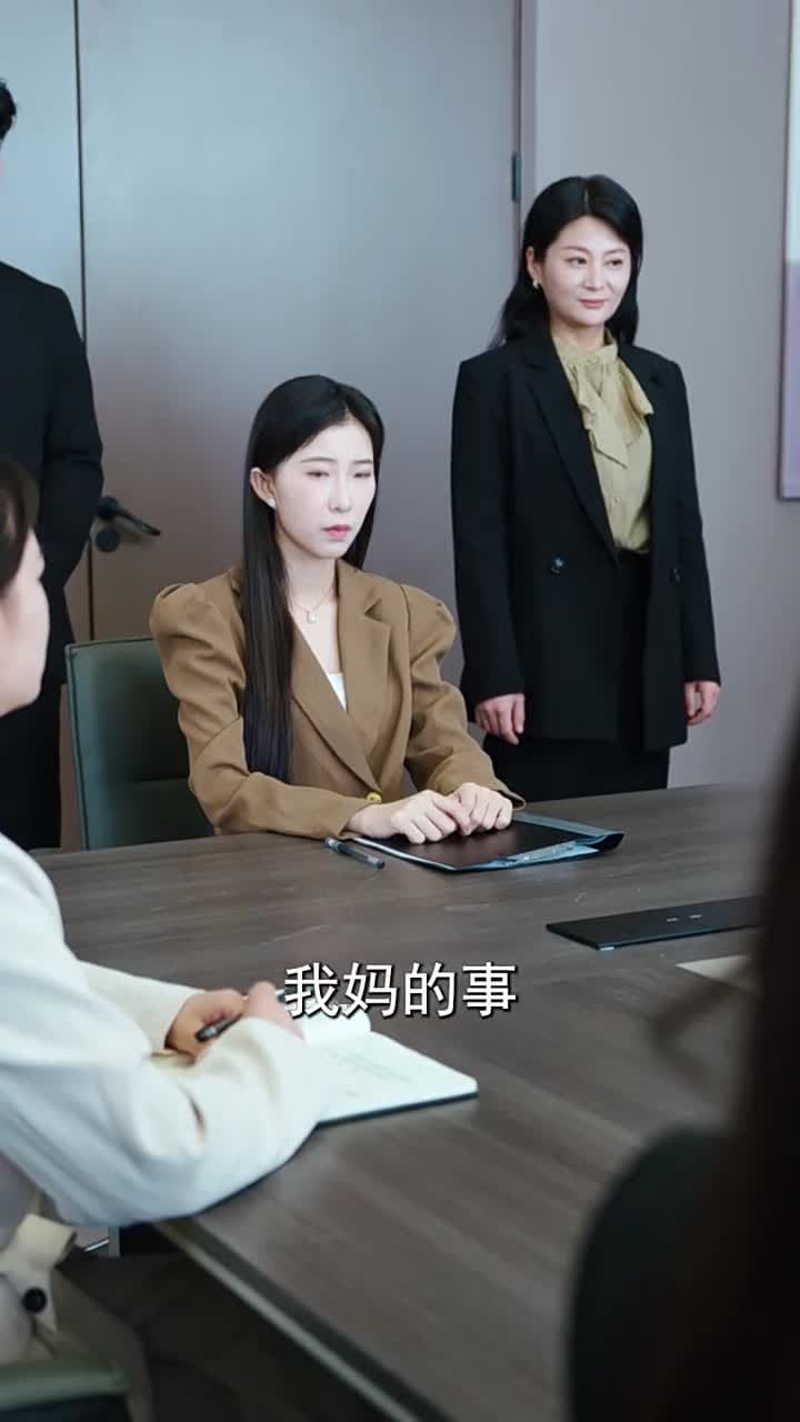 我就在你身邊 - 第 26 集