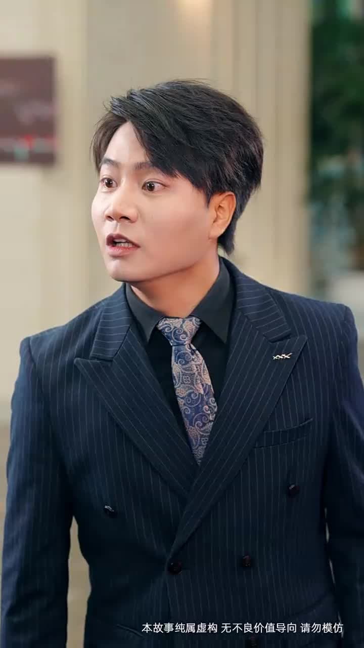 傳奇黑客在都市 - 第 11 集