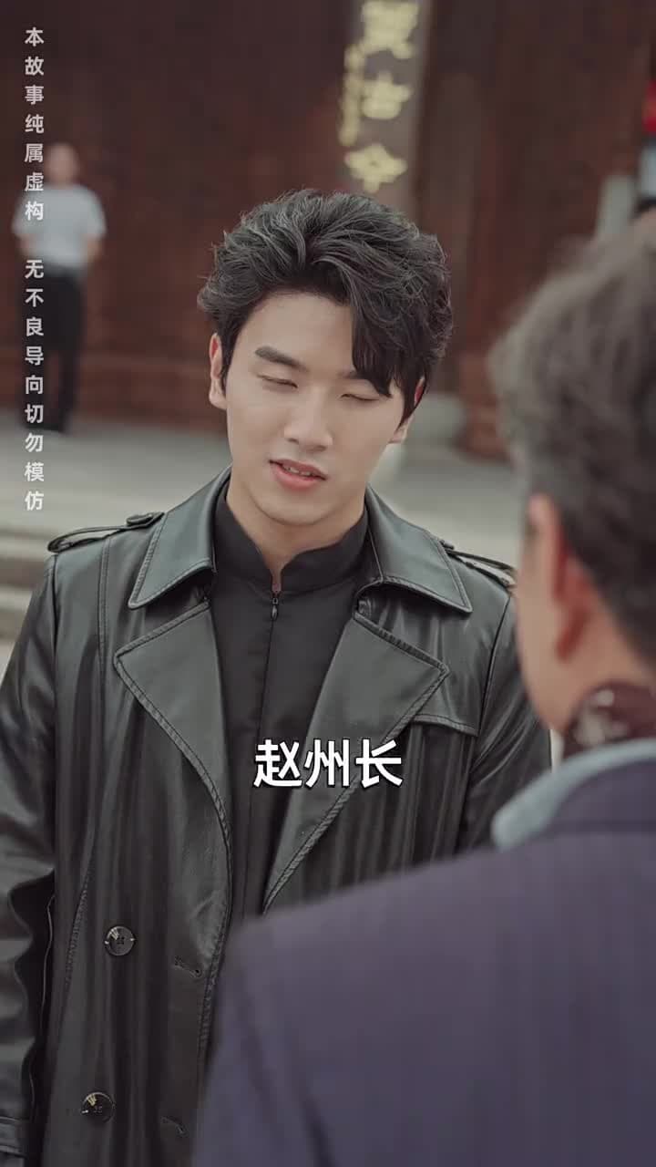 至尊無上 - 第 21 集