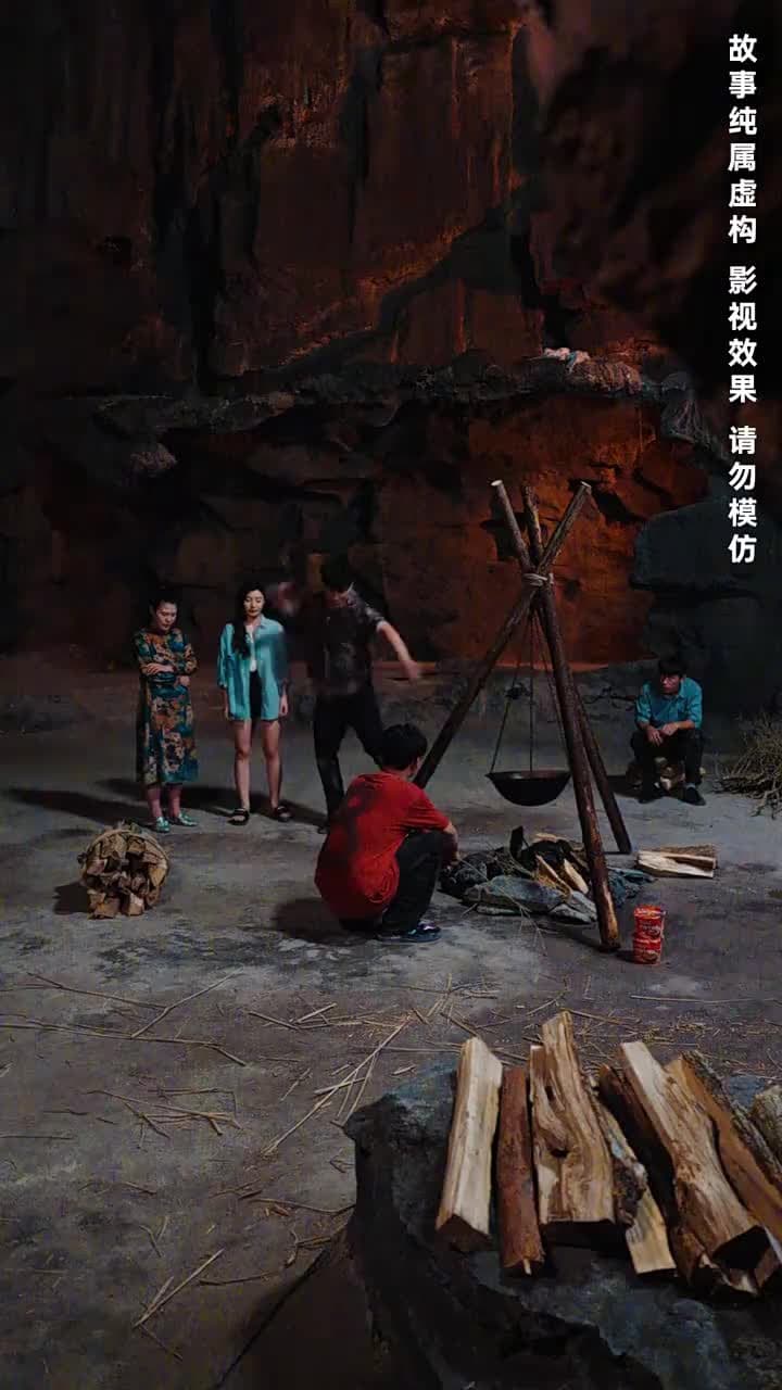 荒島探寶 - 第 28 集