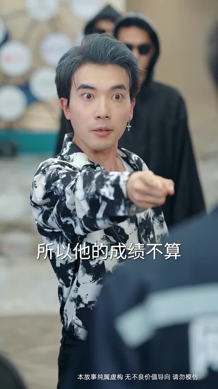 傳奇黑客在都市 - 第 13 集