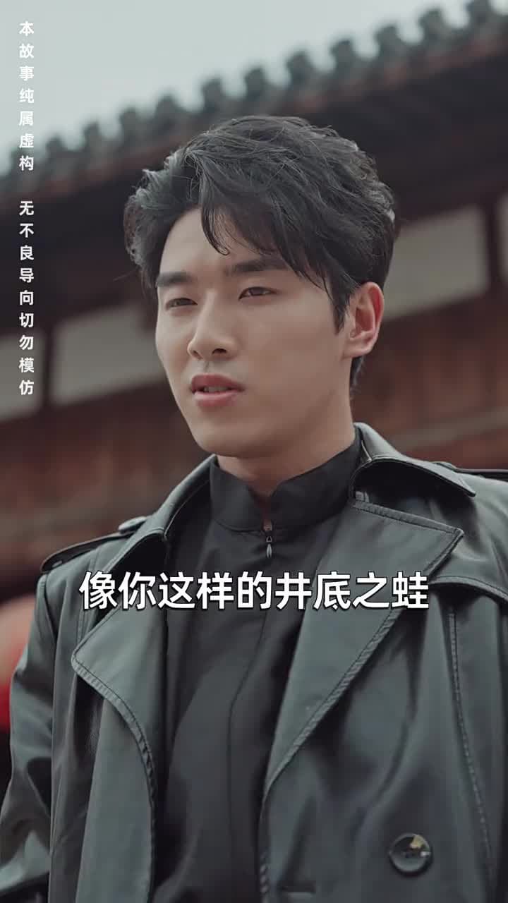 至尊無上 - 第 14 集