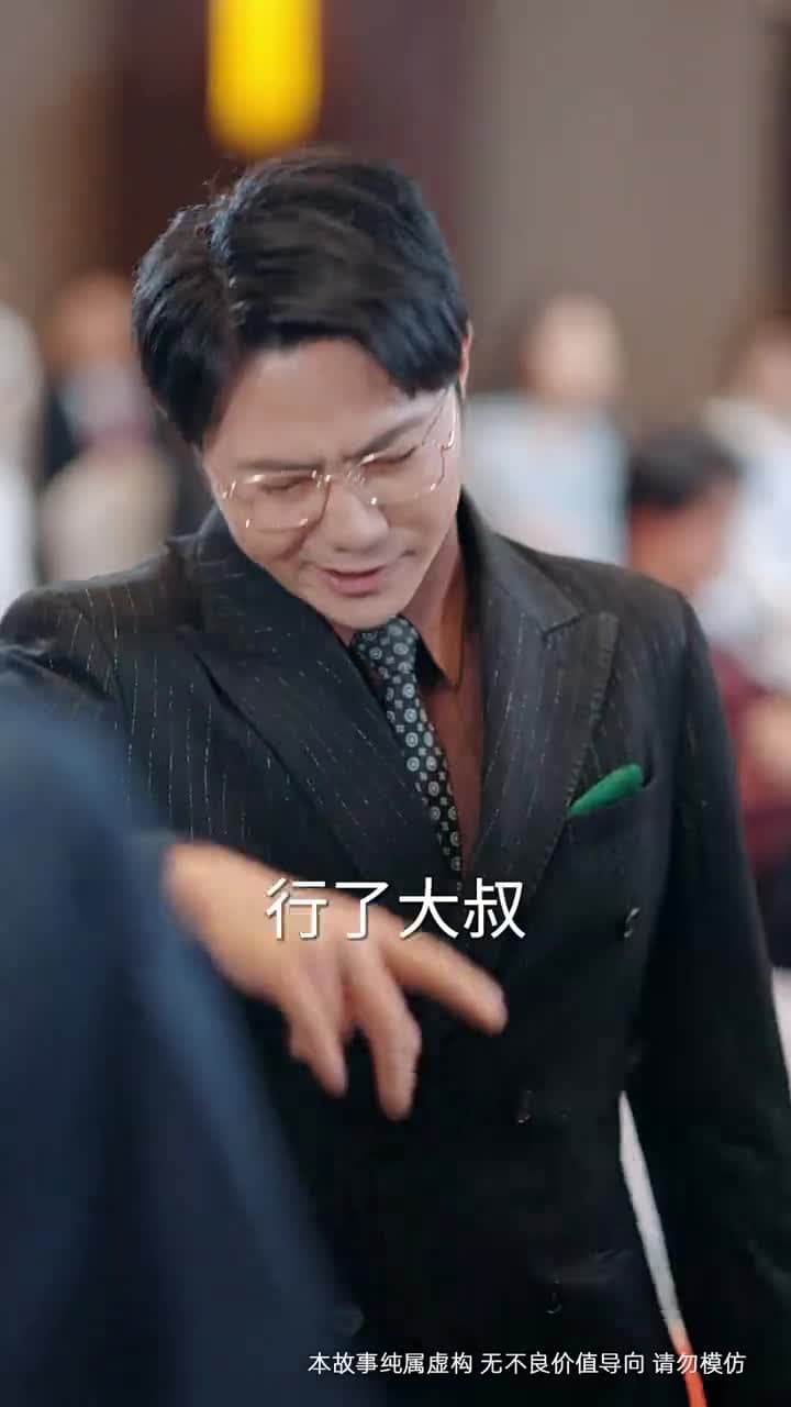 傳奇黑客在都市 - 第 30 集