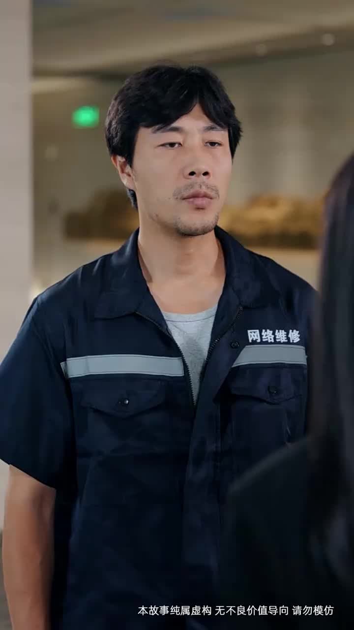 傳奇黑客在都市 - 第 23 集