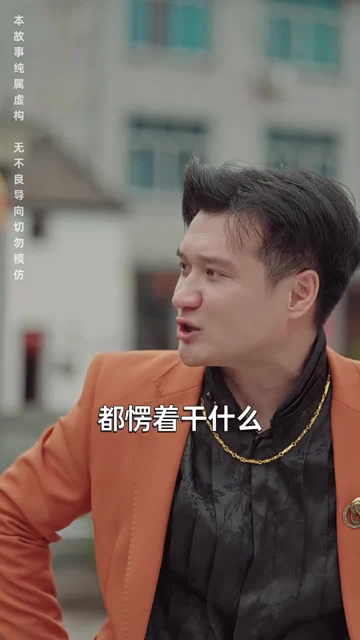 至尊無上 - 第 17 集