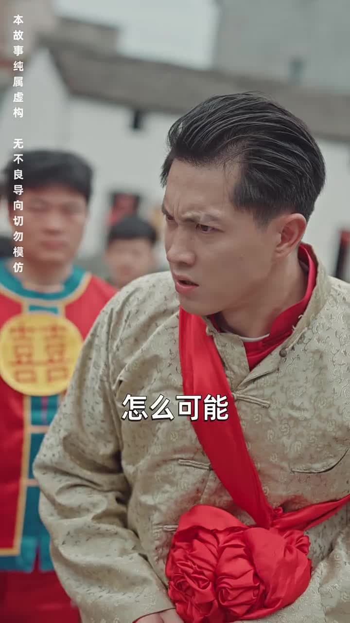 至尊無上 - 第 15 集