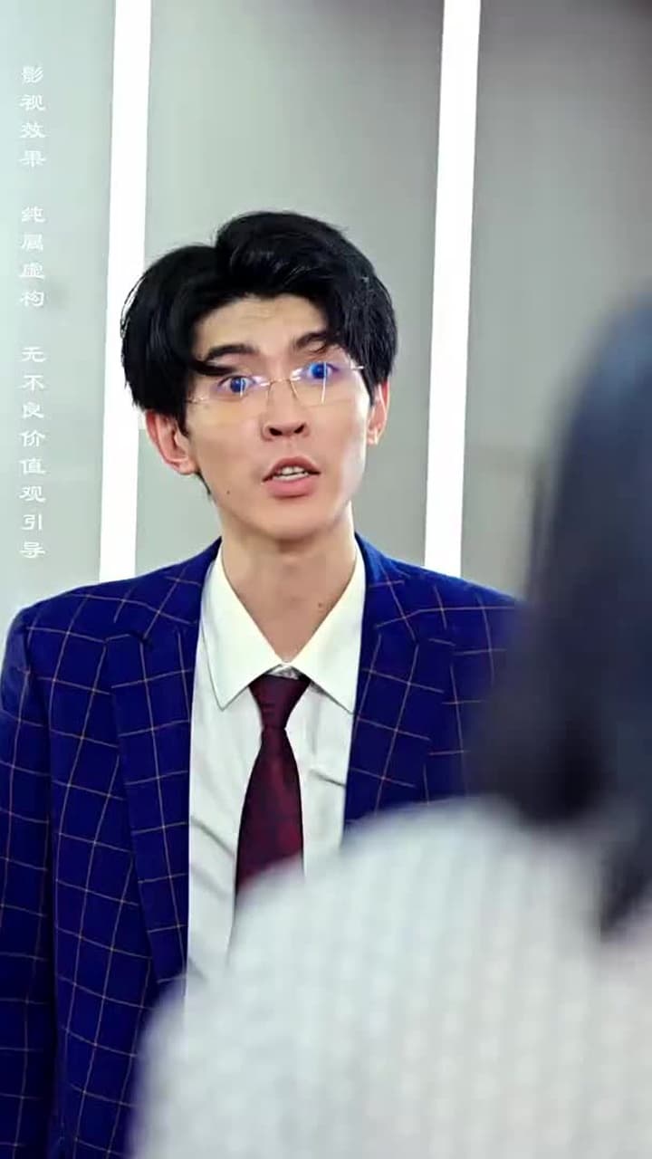 媽媽別怕 - 第 13 集