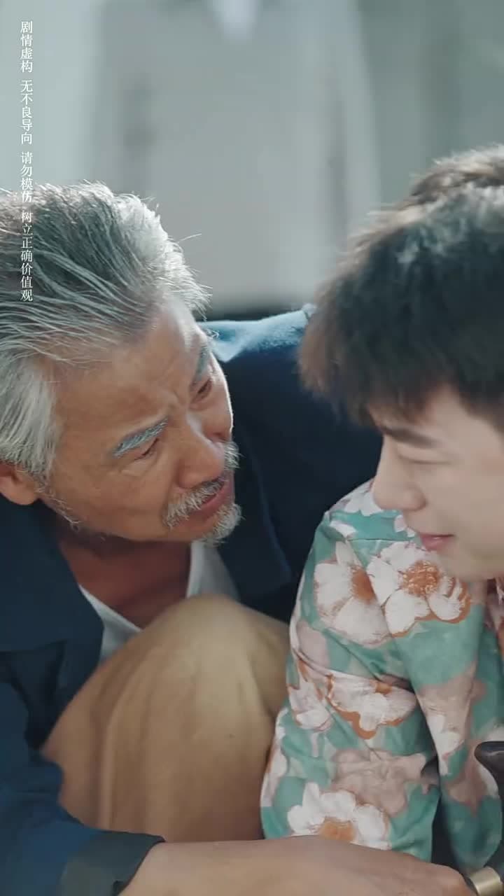 誰是我爹 - 第 8 集