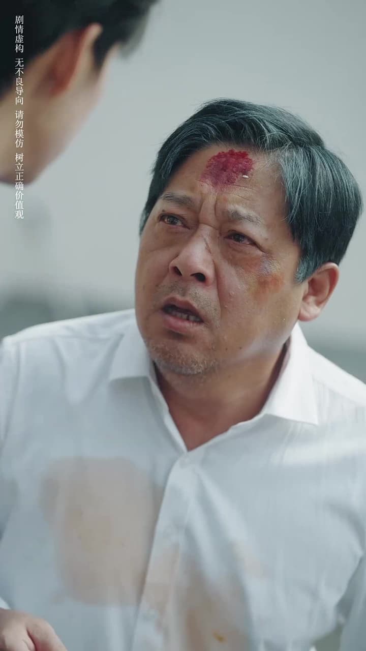 誰是我爹 - 第 10 集