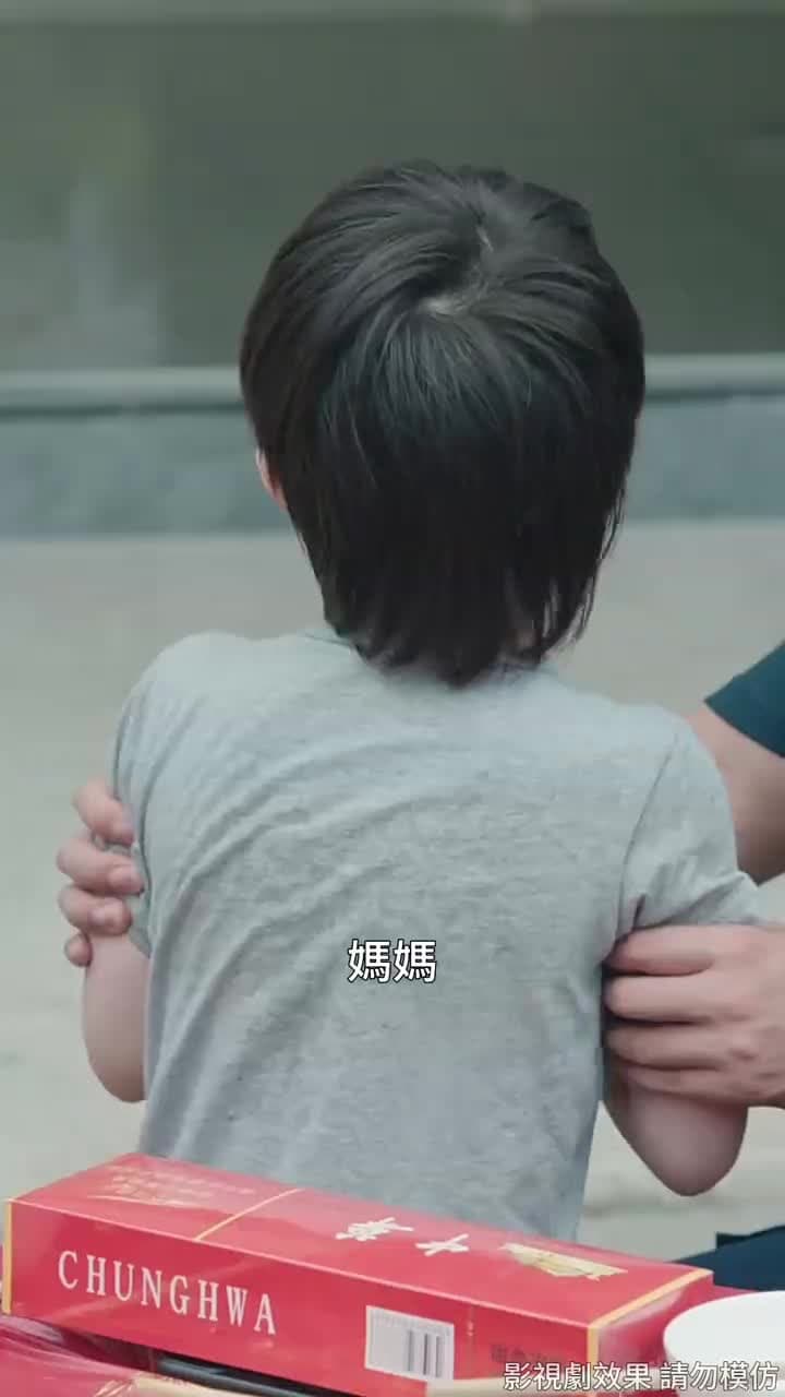 命中註定緣歸來 - 第 49 集