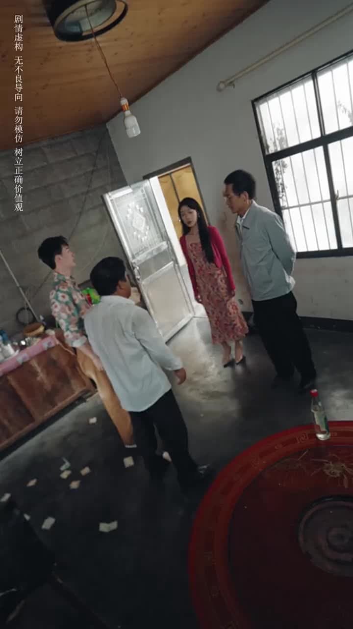 誰是我爹 - 第 4 集