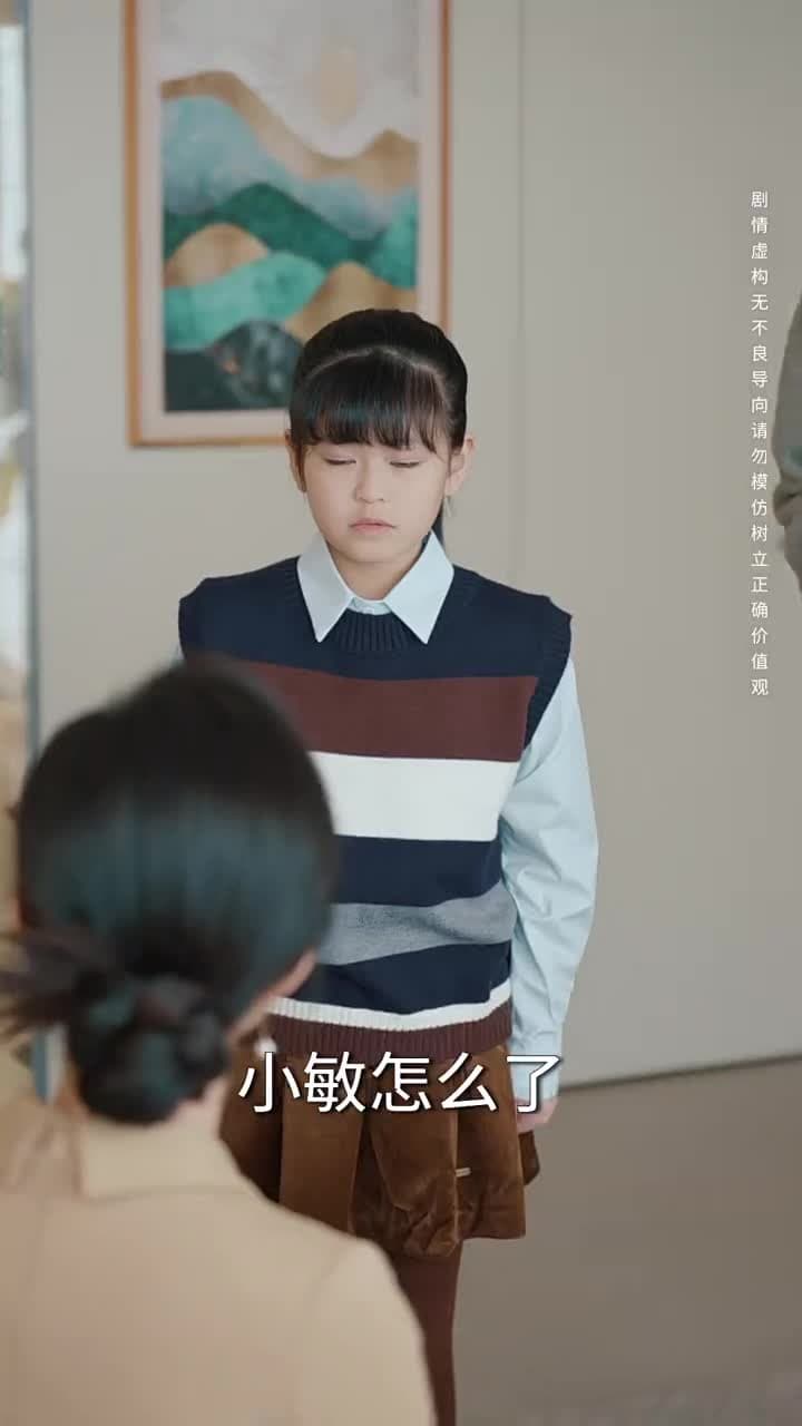 拔苗助長 - 第 2 集