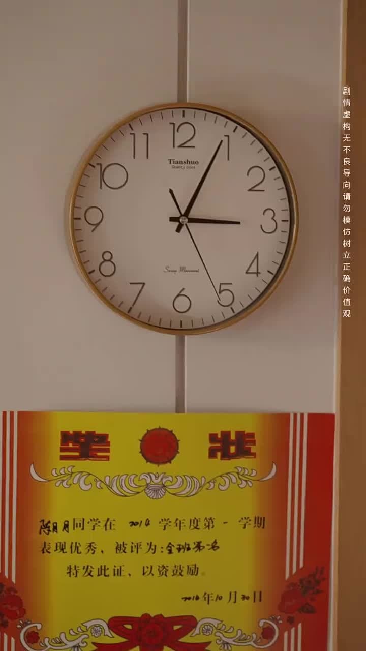 拔苗助長 - 第 4 集