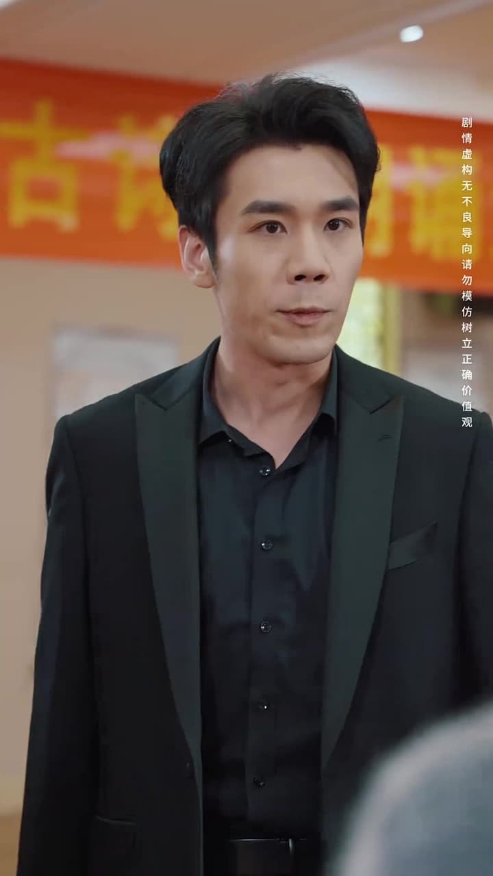 拔苗助長 - 第 9 集