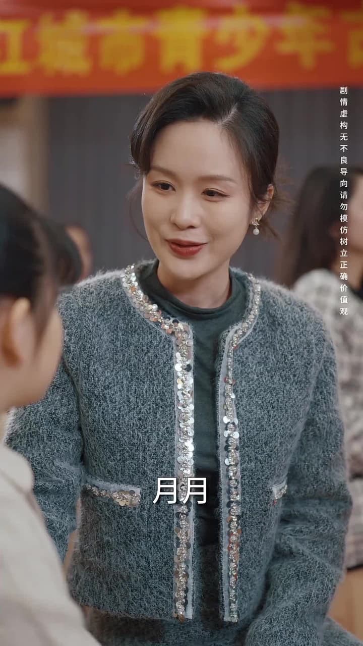 拔苗助長 - 第 7 集