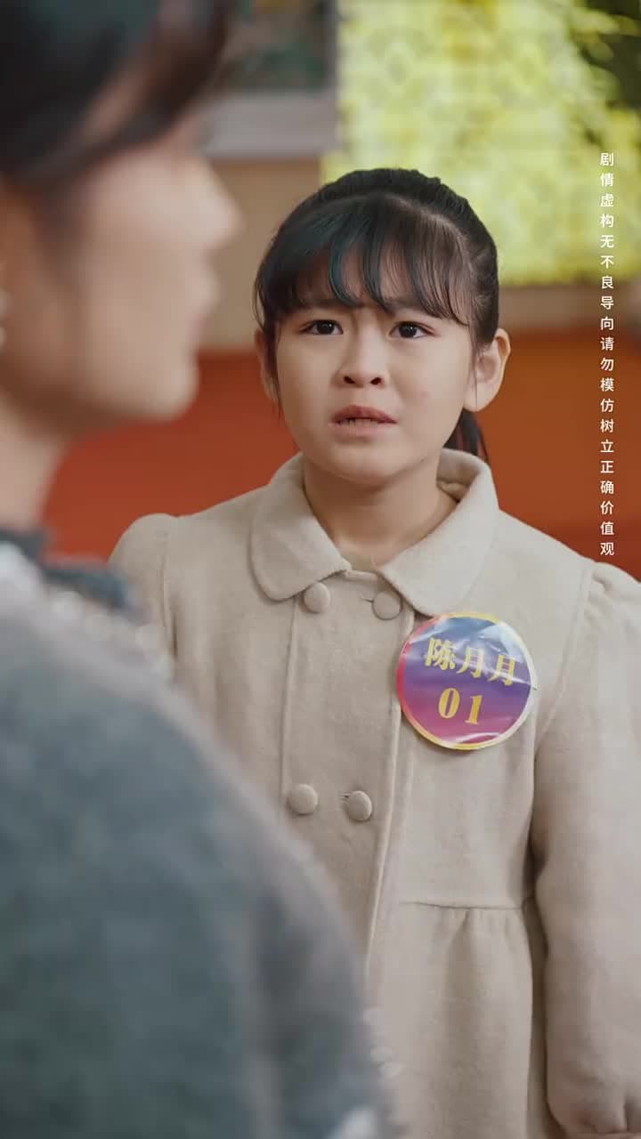 拔苗助長 - 第 10 集