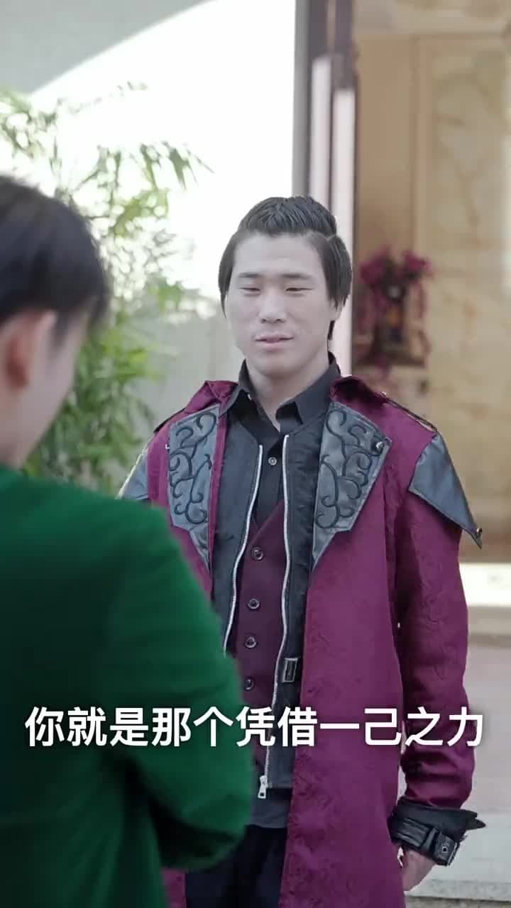 神龍出淵 - 第 27 集