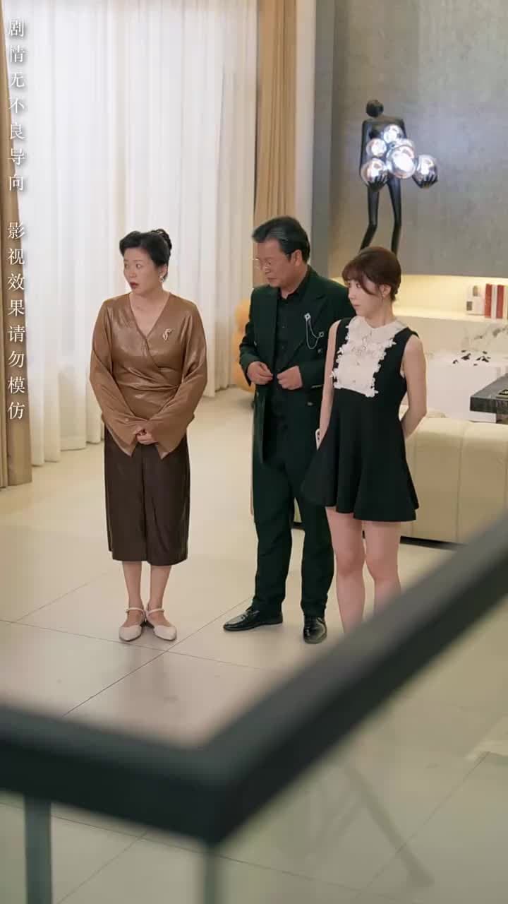 不待春風慢 - 第 29 集
