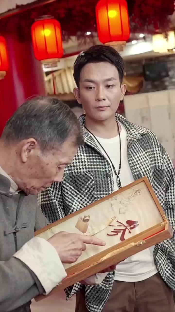 神龍出淵 - 第 9 集