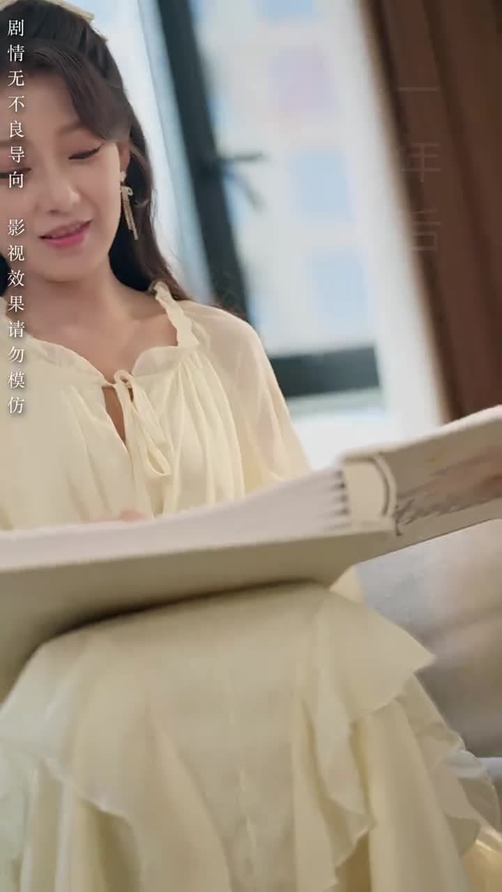 不待春風慢 - 第 73 集