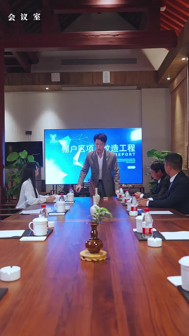女主別瞎想 - 第 65 集