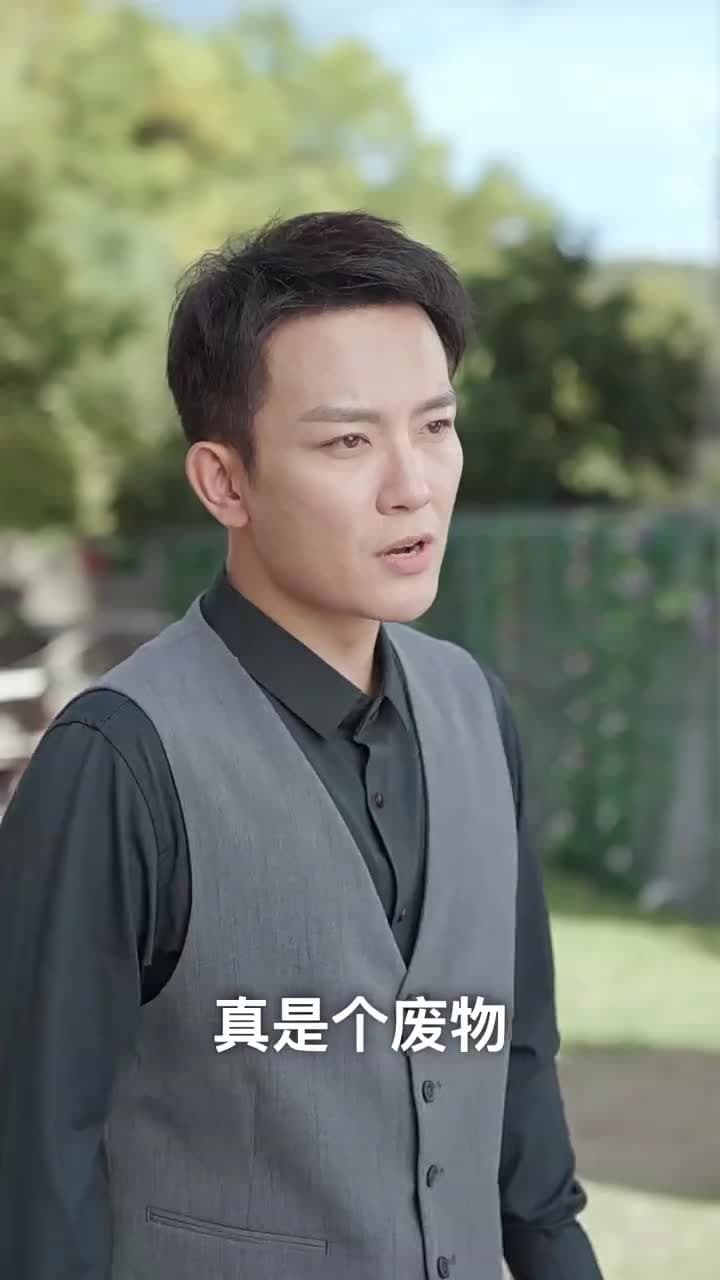 神龍出淵 - 第 33 集