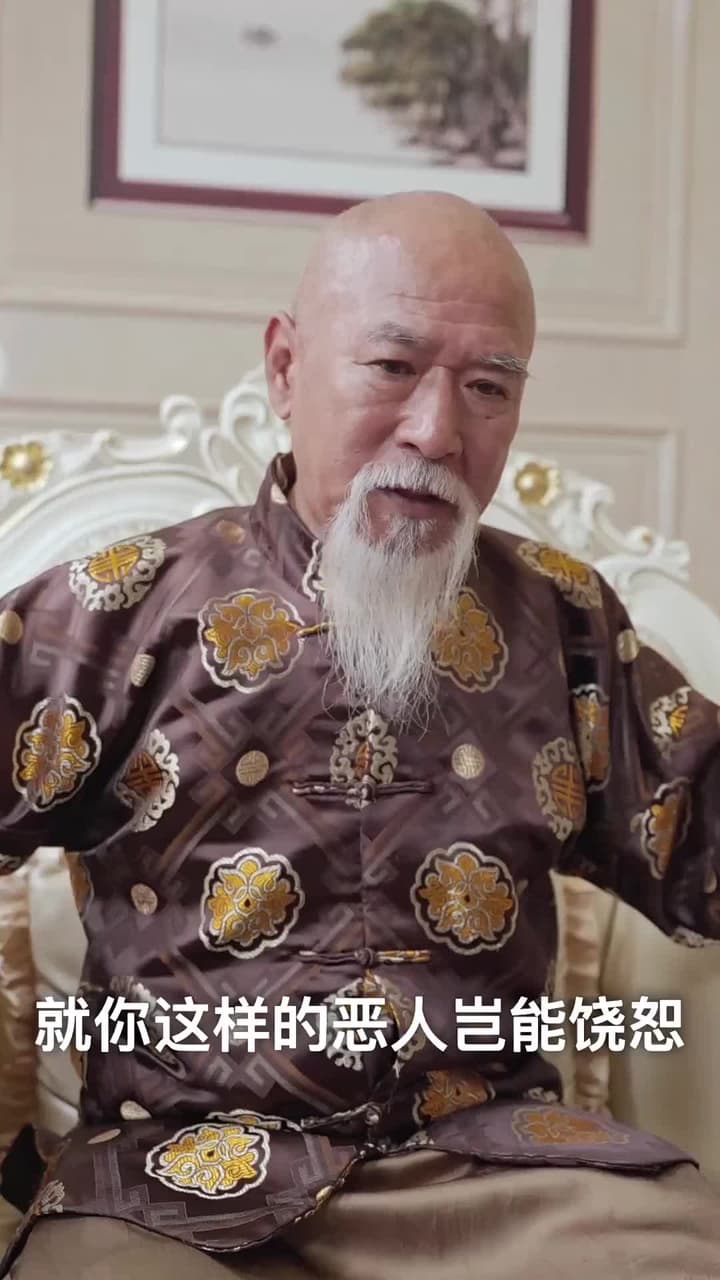 神龍出淵 - 第 80 集