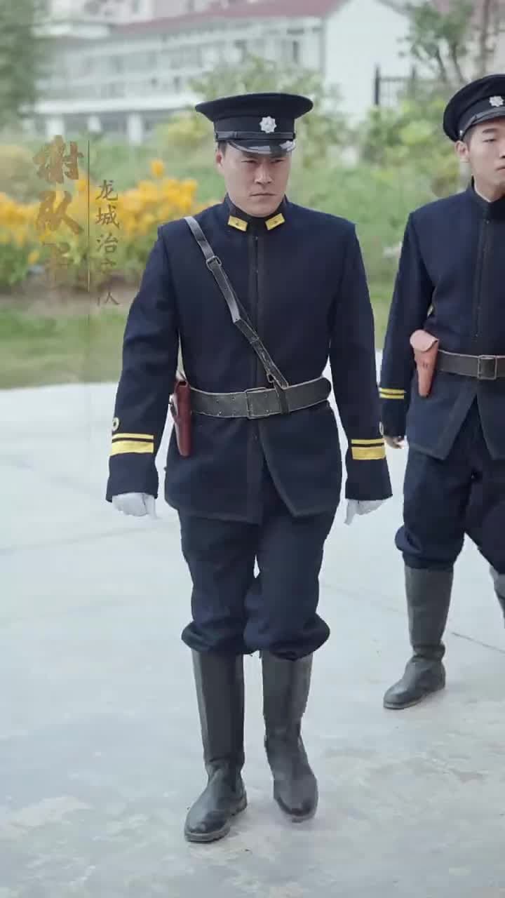 神龍出淵 - 第 29 集