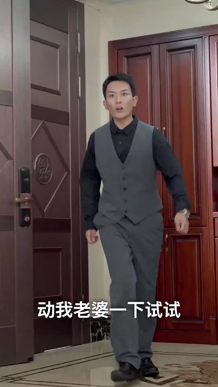 神龍出淵 - 第 18 集