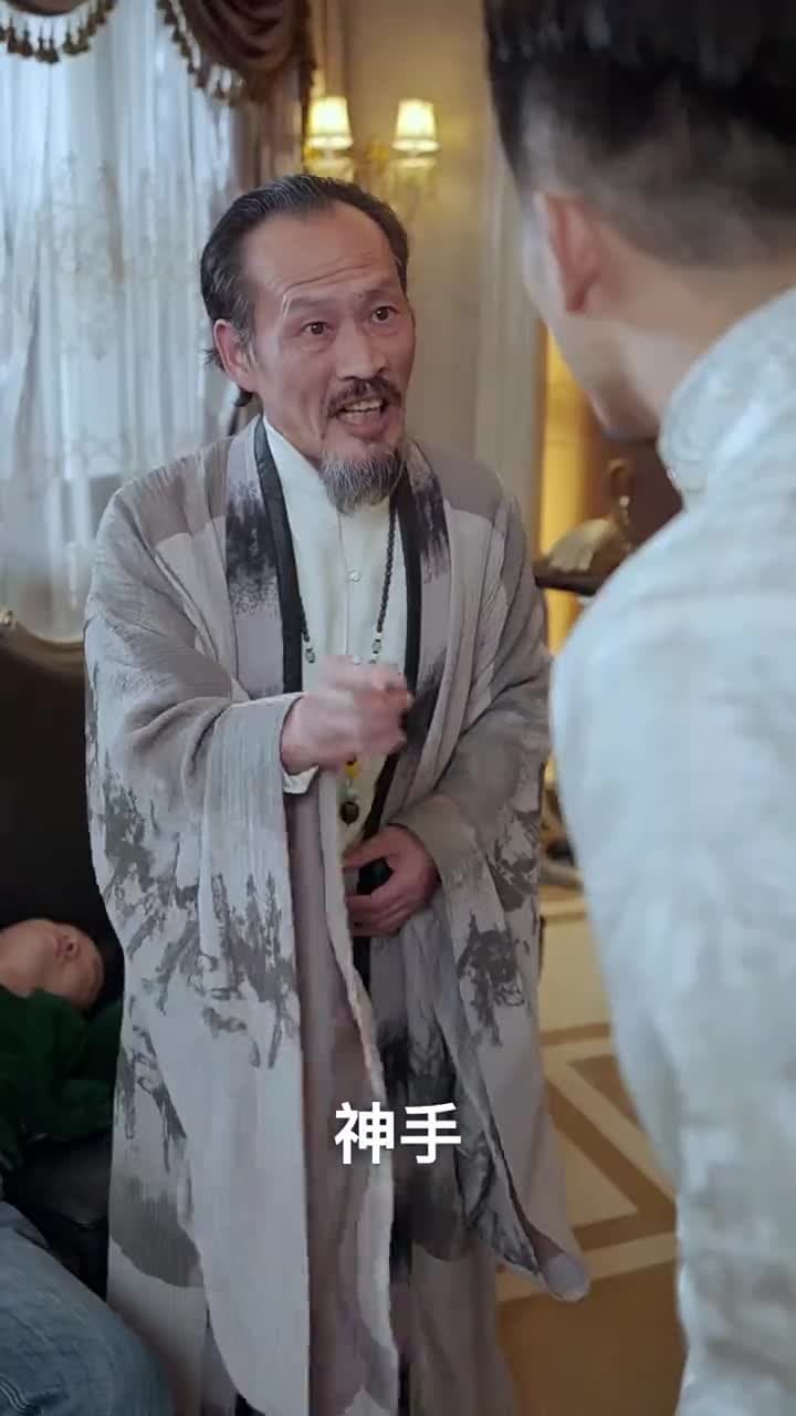 神龍出淵 - 第 35 集