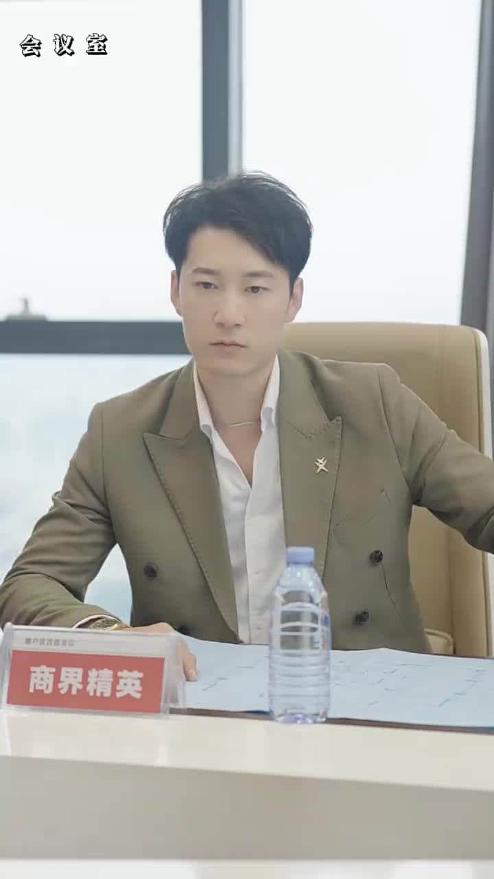 女主別瞎想 - 第 68 集