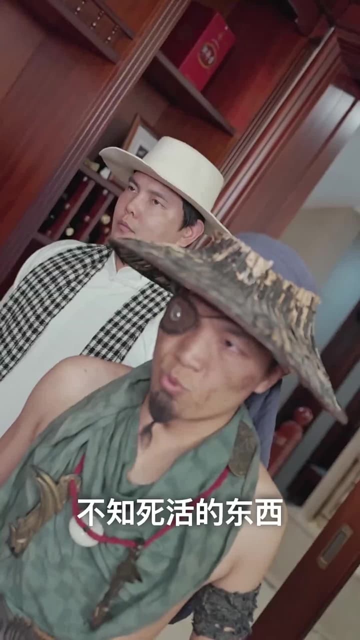 神龍出淵 - 第 43 集
