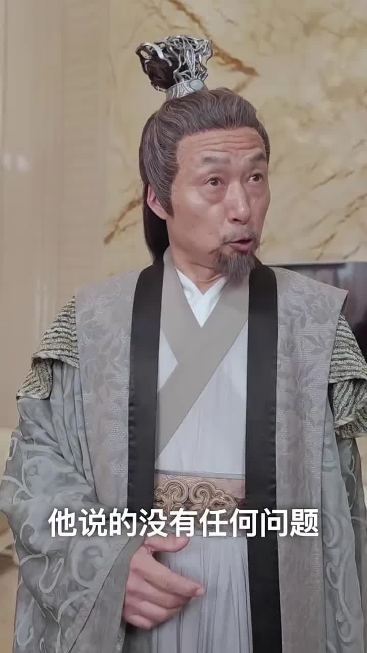 神龍出淵 - 第 79 集