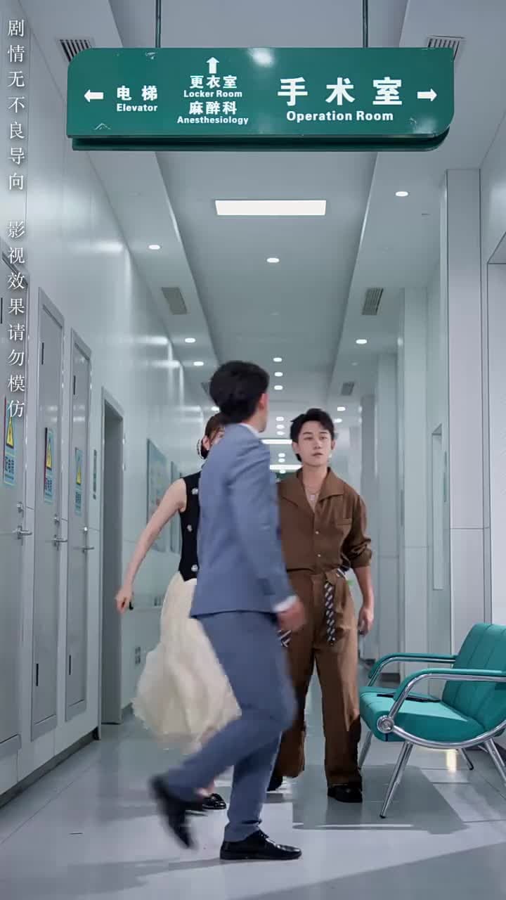 不待春風慢 - 第 14 集