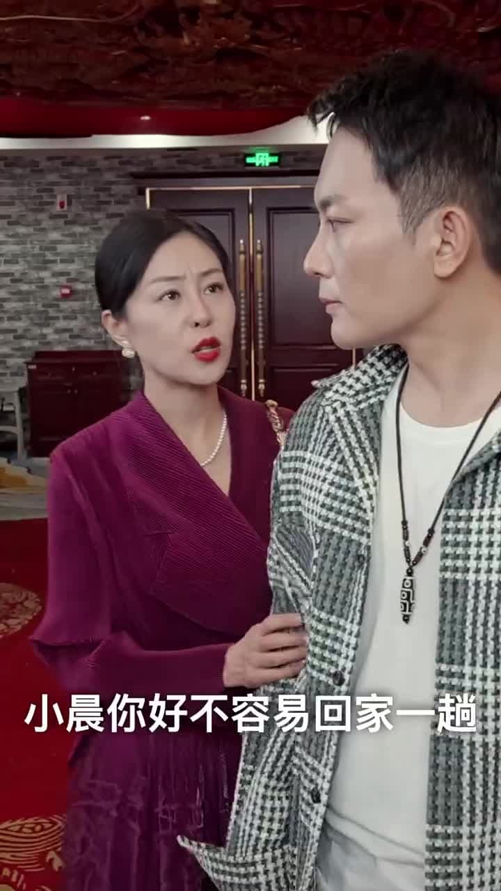 神龍出淵 - 第 10 集
