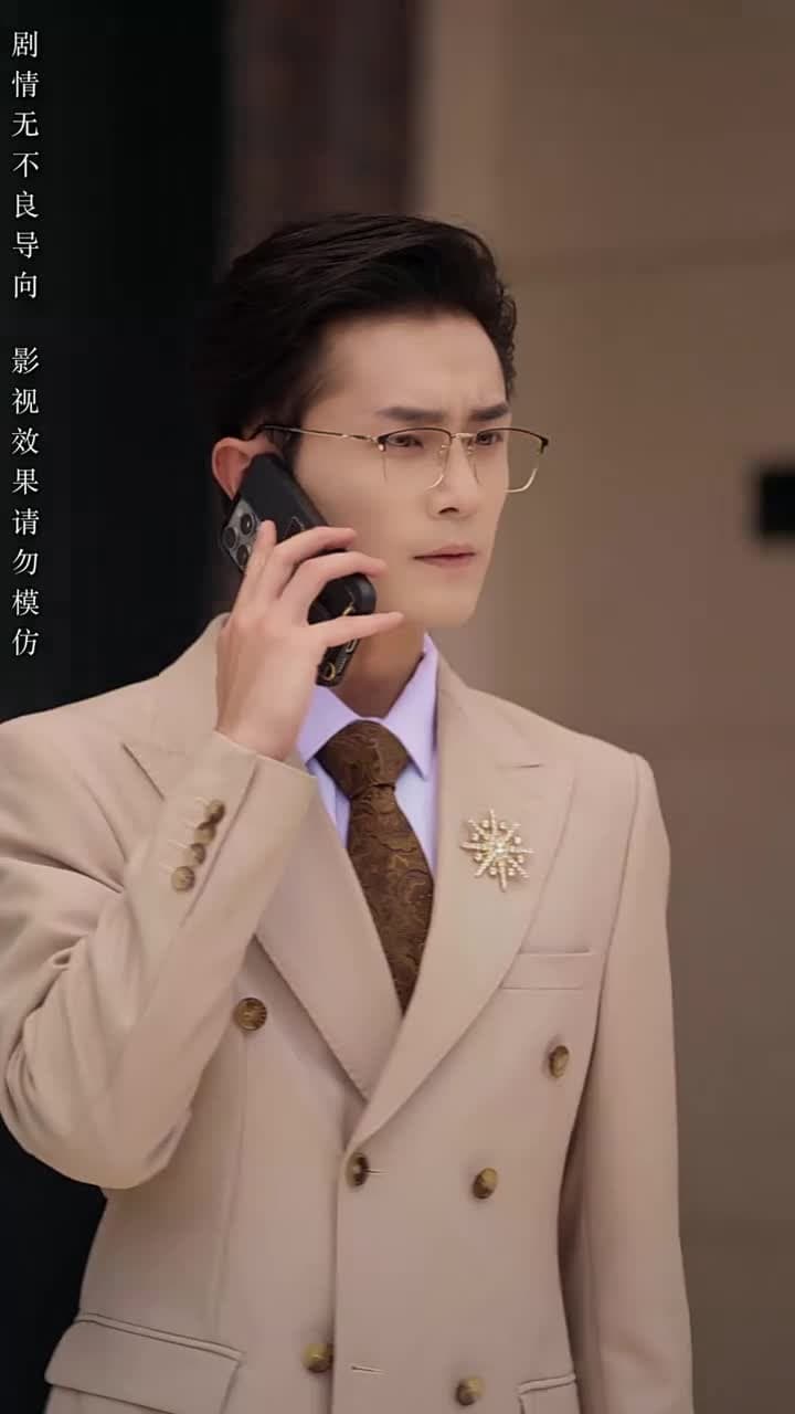 不待春風慢 - 第 28 集