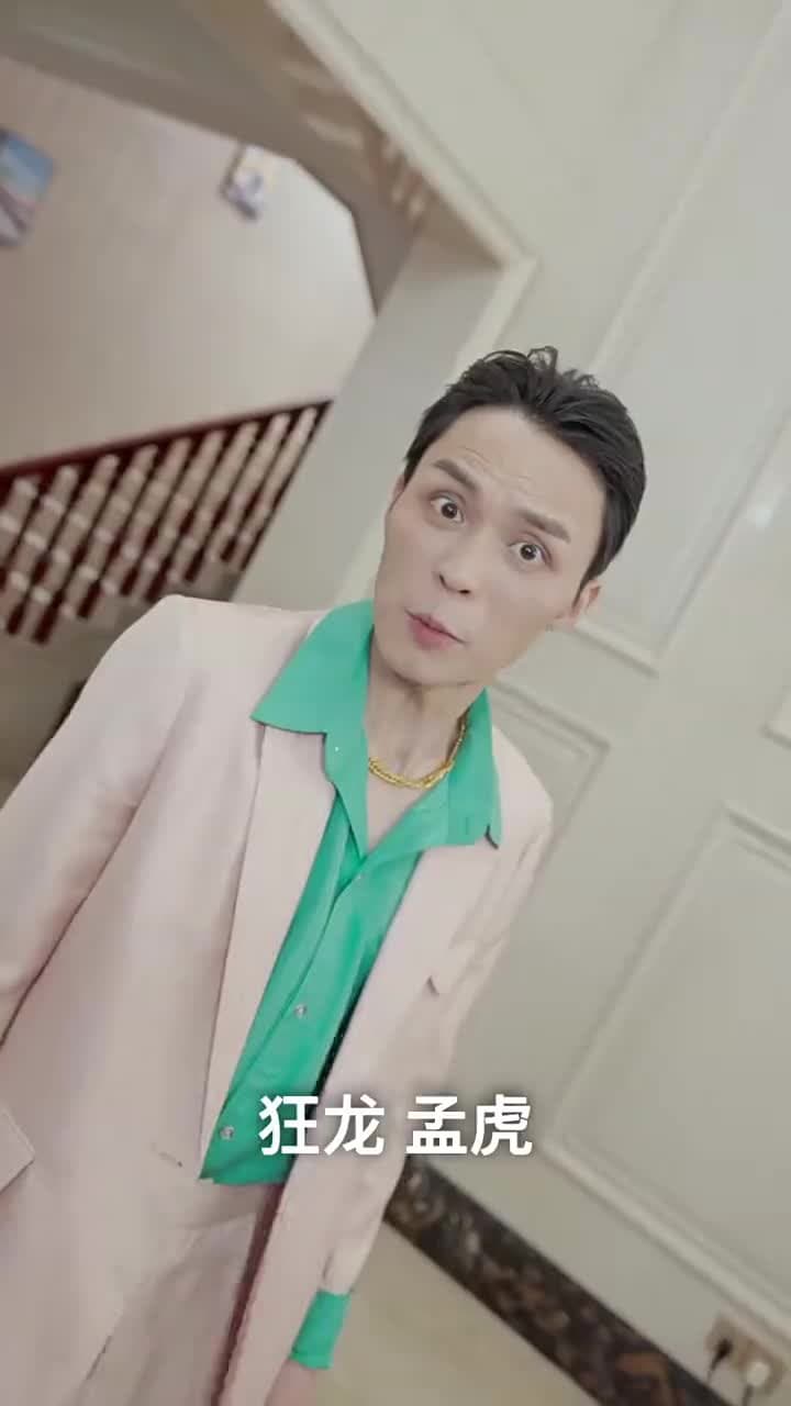 神龍出淵 - 第 20 集