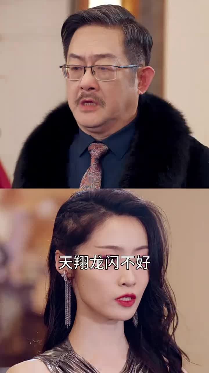 天嬌無雙 - 第 35 集