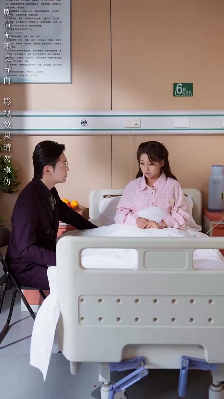 不待春風慢 - 第 16 集