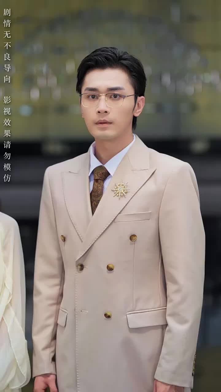 不待春風慢 - 第 20 集