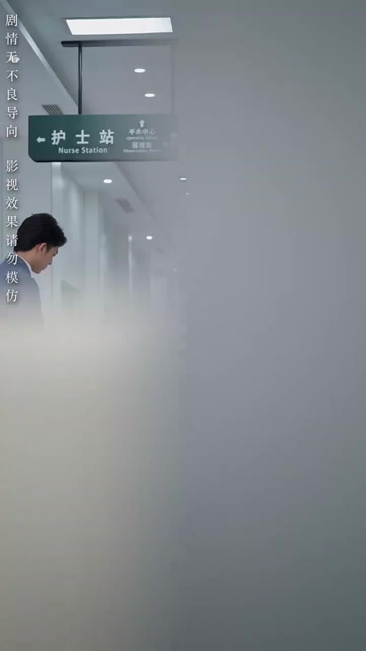 不待春風慢 - 第 18 集